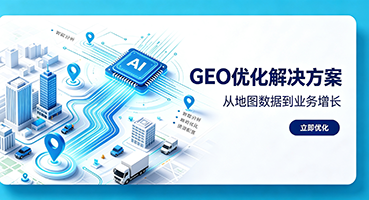 平凉GEO优化